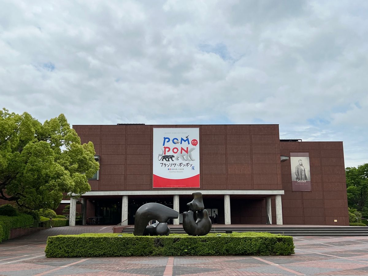 山梨県立美術館
●山梨県立美術館正面
●ビッグアップル
●フランソワ・ポン...