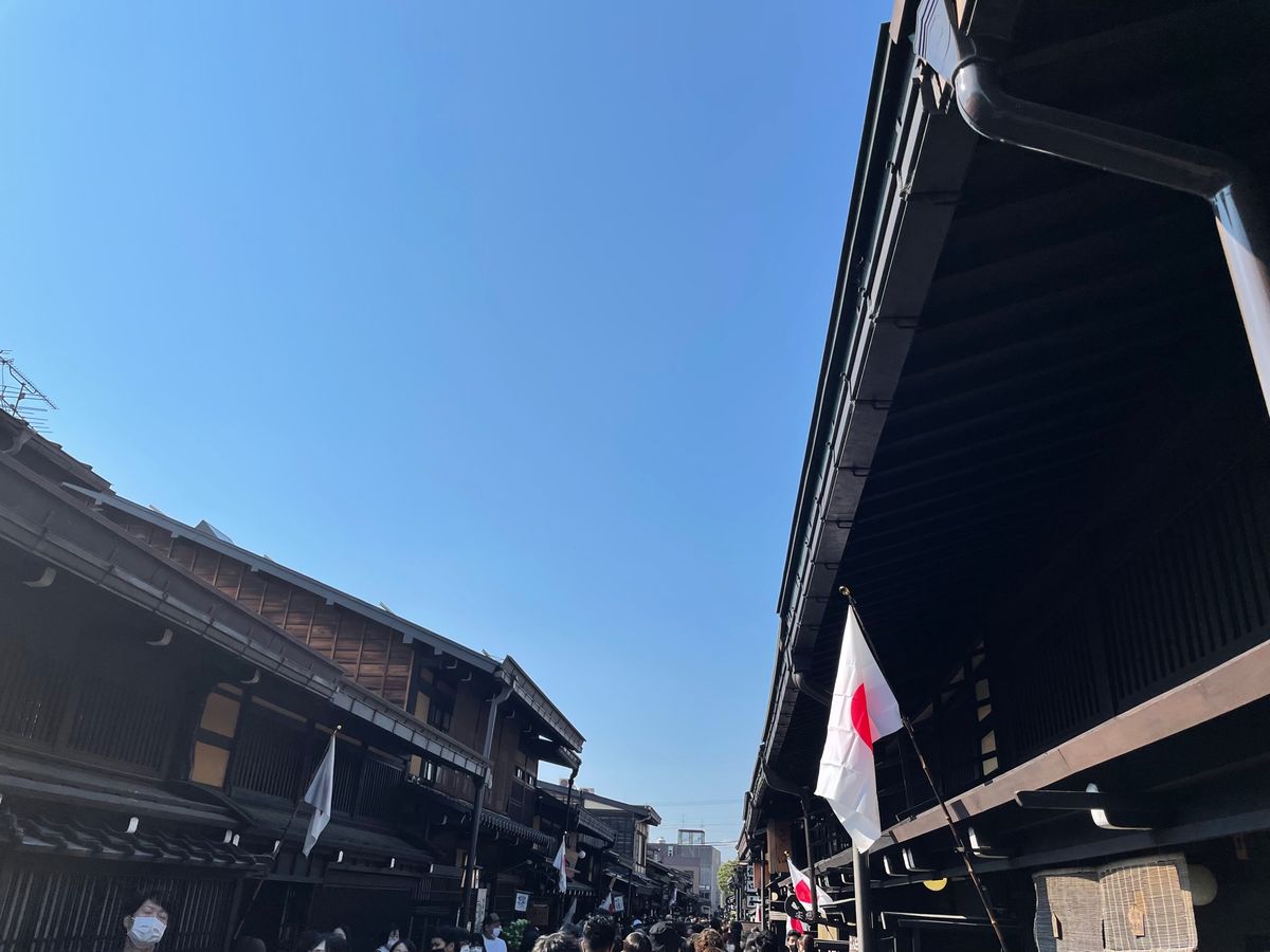 午後は高山市内を散策。古い町屋をリノベーションした喫茶店でわらび餅をいただ...