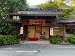 二日目のお宿は下呂温泉。温泉街から少し離れた高台にある宿に泊まりました。