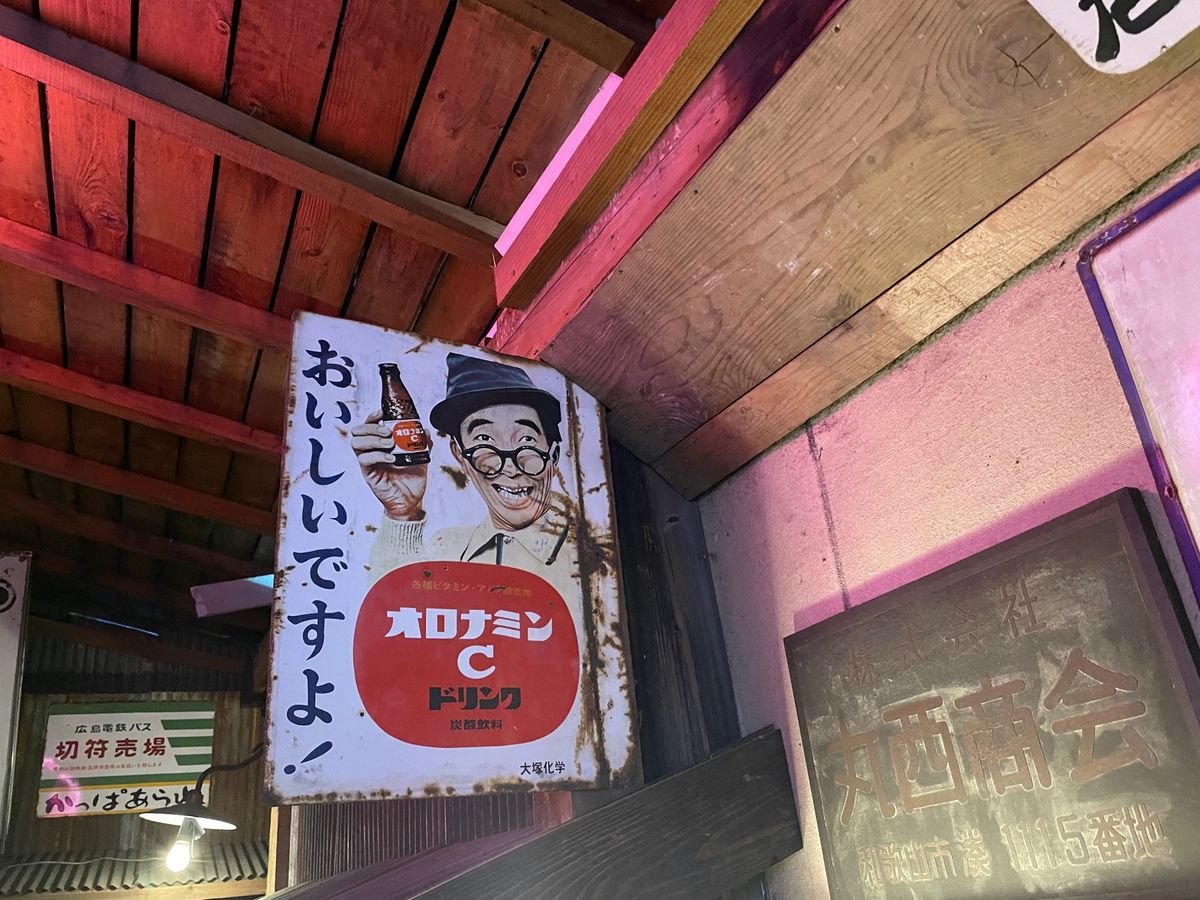 高山昭和館では昔の日本の姿を見学。昭和30年代？さすがにこの辺だと生まれる...