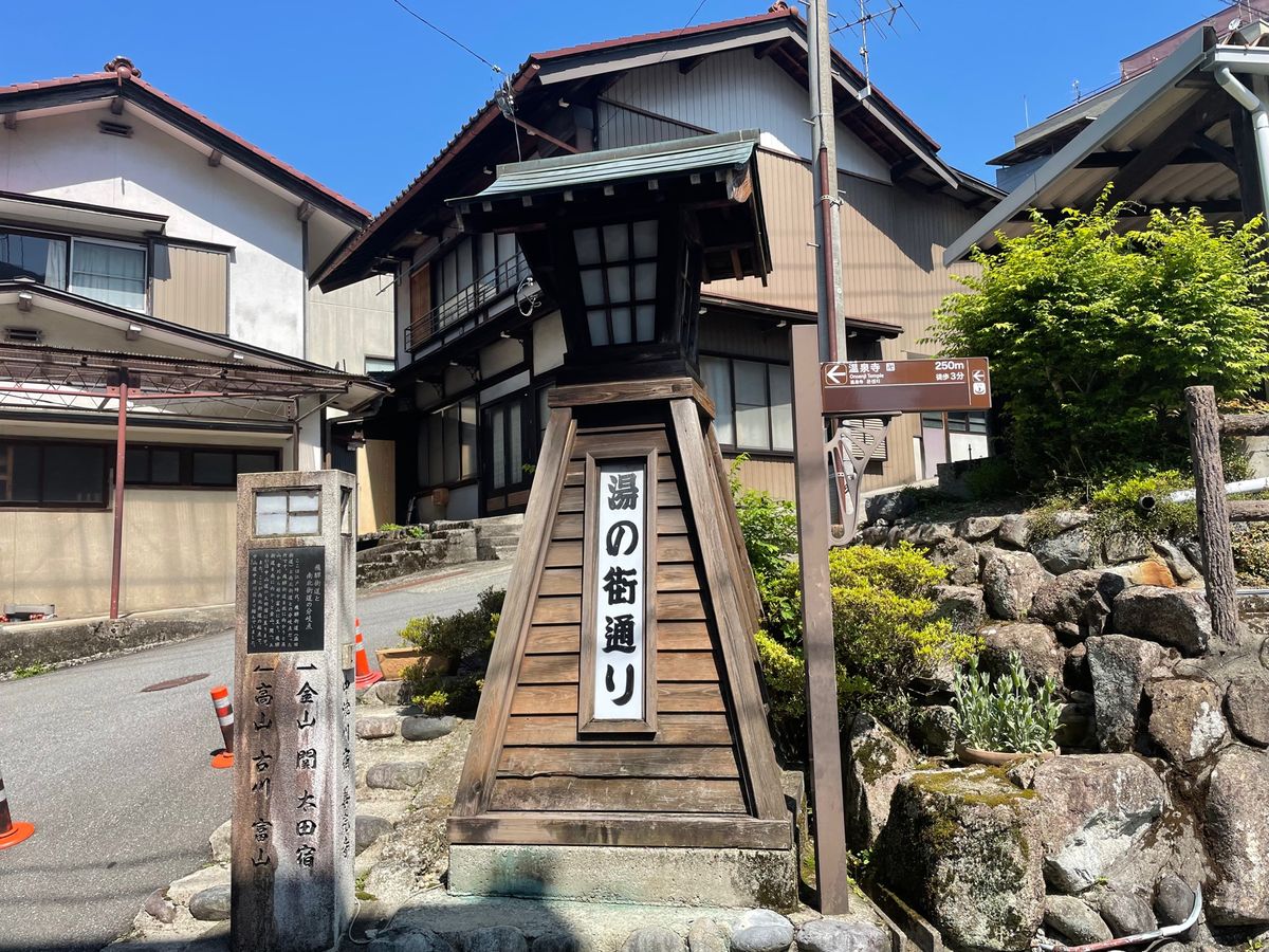 最終日は下呂温泉。温泉街を散策しました。
