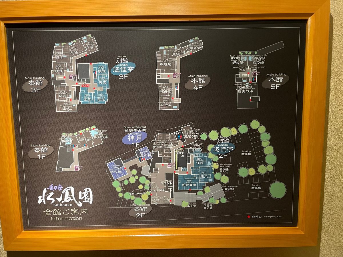 二日目のお宿は下呂温泉。温泉街から少し離れた高台にある宿に泊まりました。