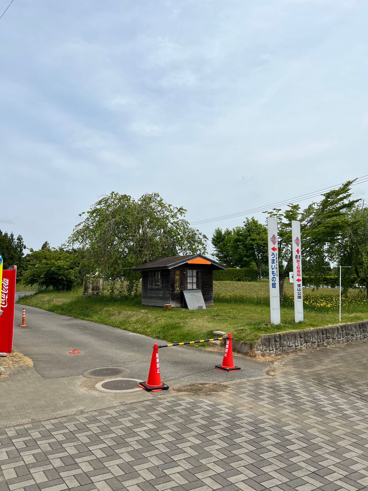 帰りに「道の駅 くりもと紅小町の郷」でトンカツを食べて帰る！

なんて
ザ...