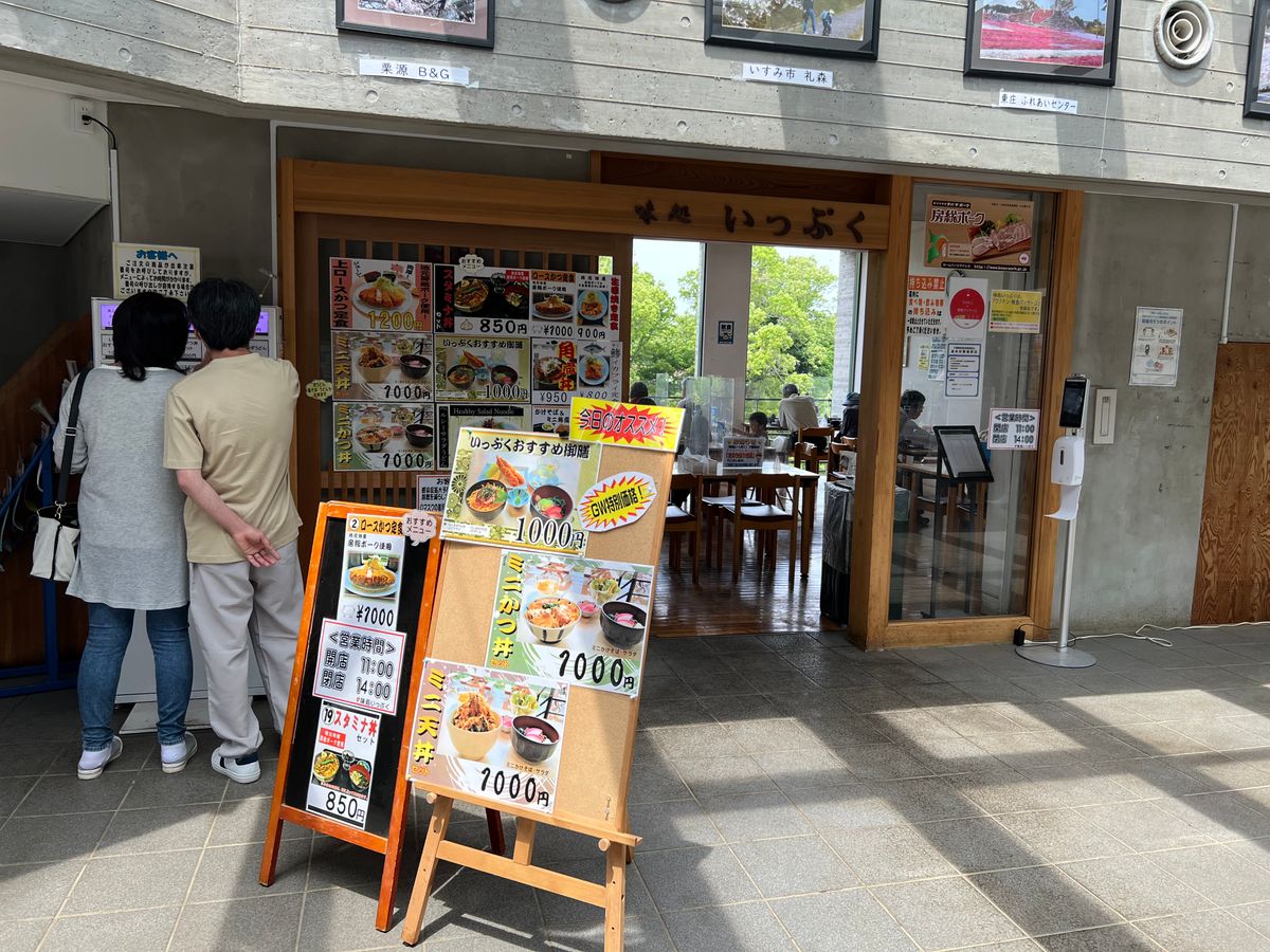 帰りに「道の駅 くりもと紅小町の郷」でトンカツを食べて帰る！

なんて
ザ...