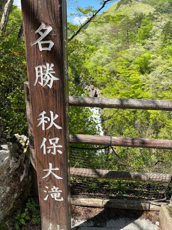 日本・宮城県「仙台・松島旅行記」の写真
