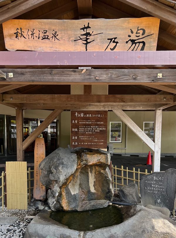日本・宮城県「仙台・松島旅行記」の写真