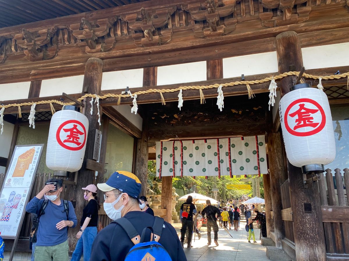 こんぴらさん！