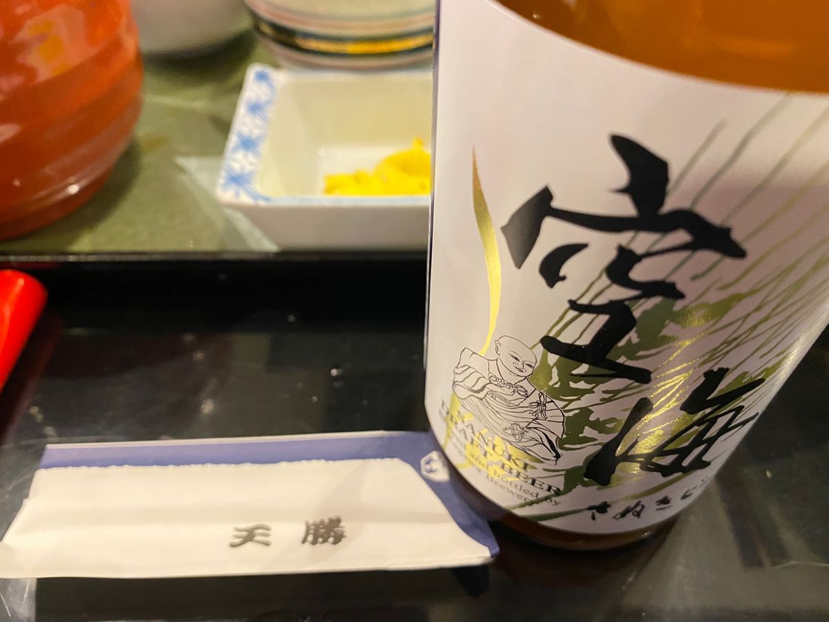 魚料理！
高松の天勝さんでいただきました！
