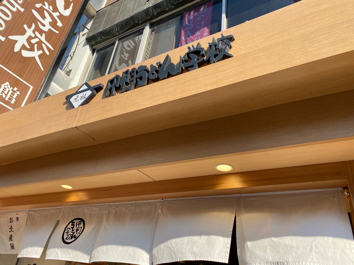 おいりソフトクリーム！
ナカノヤ琴平さんでいただきました！
