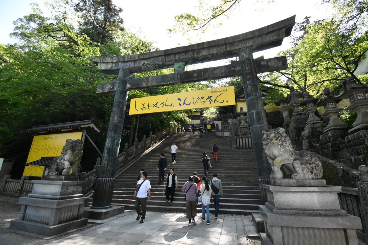 こんぴらさん！