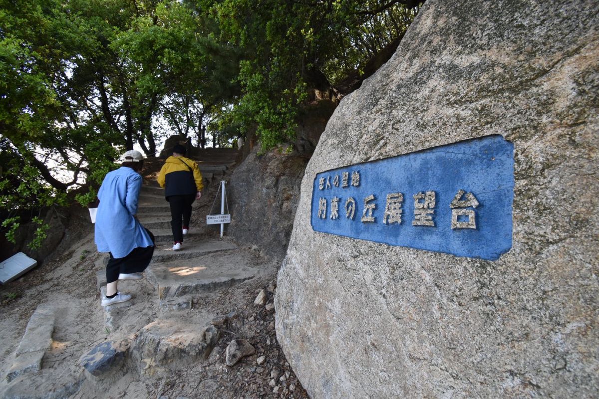 約束の丘展望台！
とそこから見たエンジェルロード！