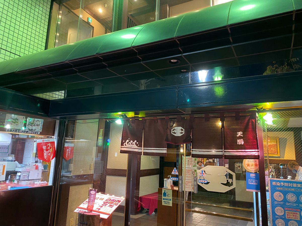 魚料理！
高松の天勝さんでいただきました！
