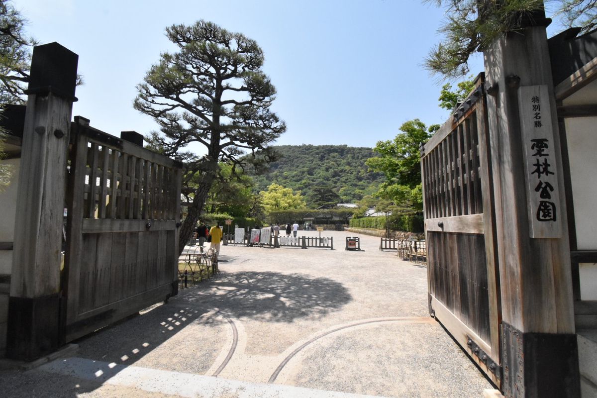 栗林公園！
スゴい景色いい！
