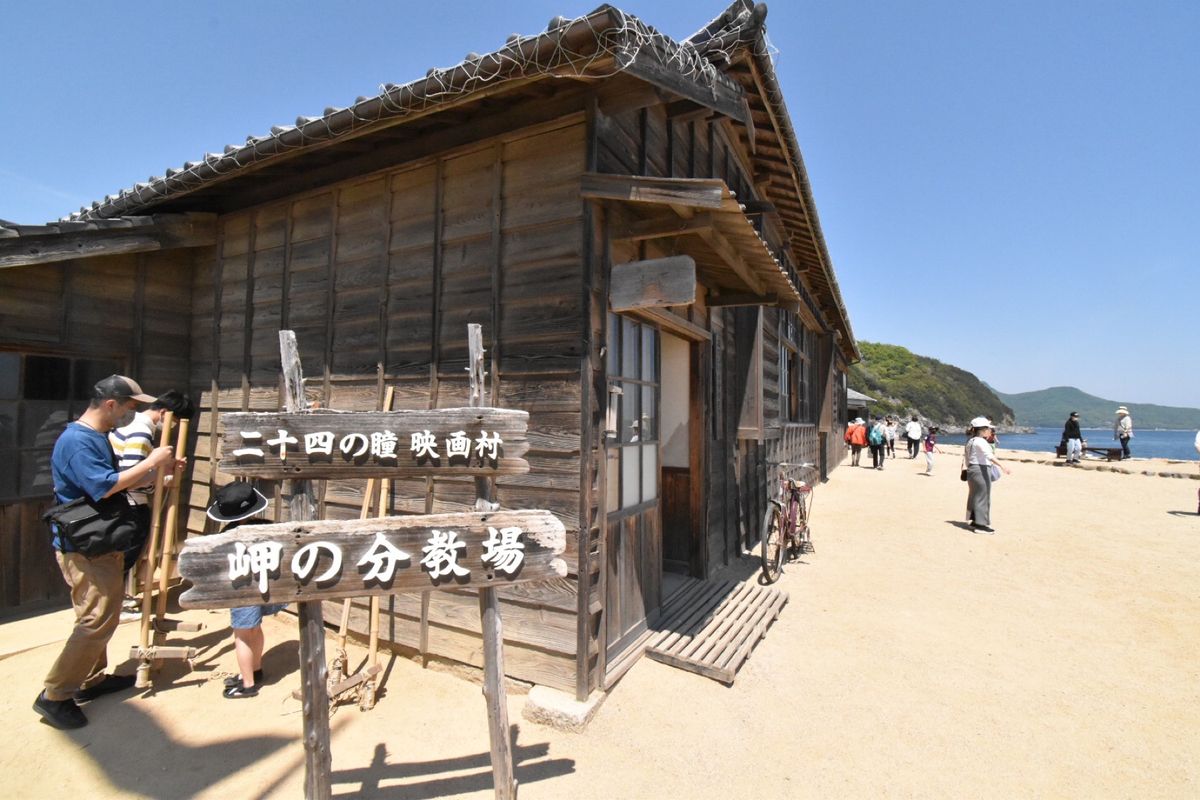 二十四の瞳映画村！
こいのぼり！