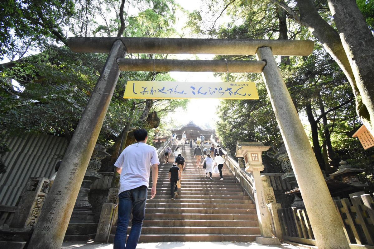 こんぴらさん！
金毘羅宮！
とそこから見た景色！