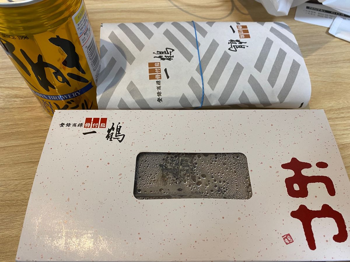 一鶴さんで晩御飯を！と思ったら240分まちだったのでテイクアウトしてホテル...