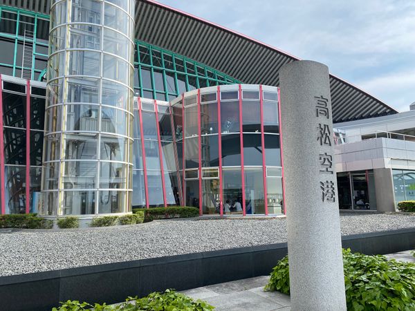 日本・香川県「香川旅！2泊3日！」の写真：高松空港！
