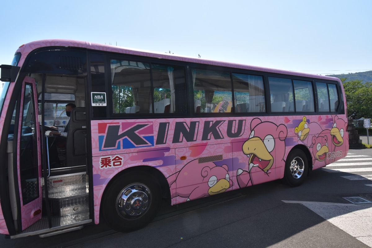 ヤドンのバス！