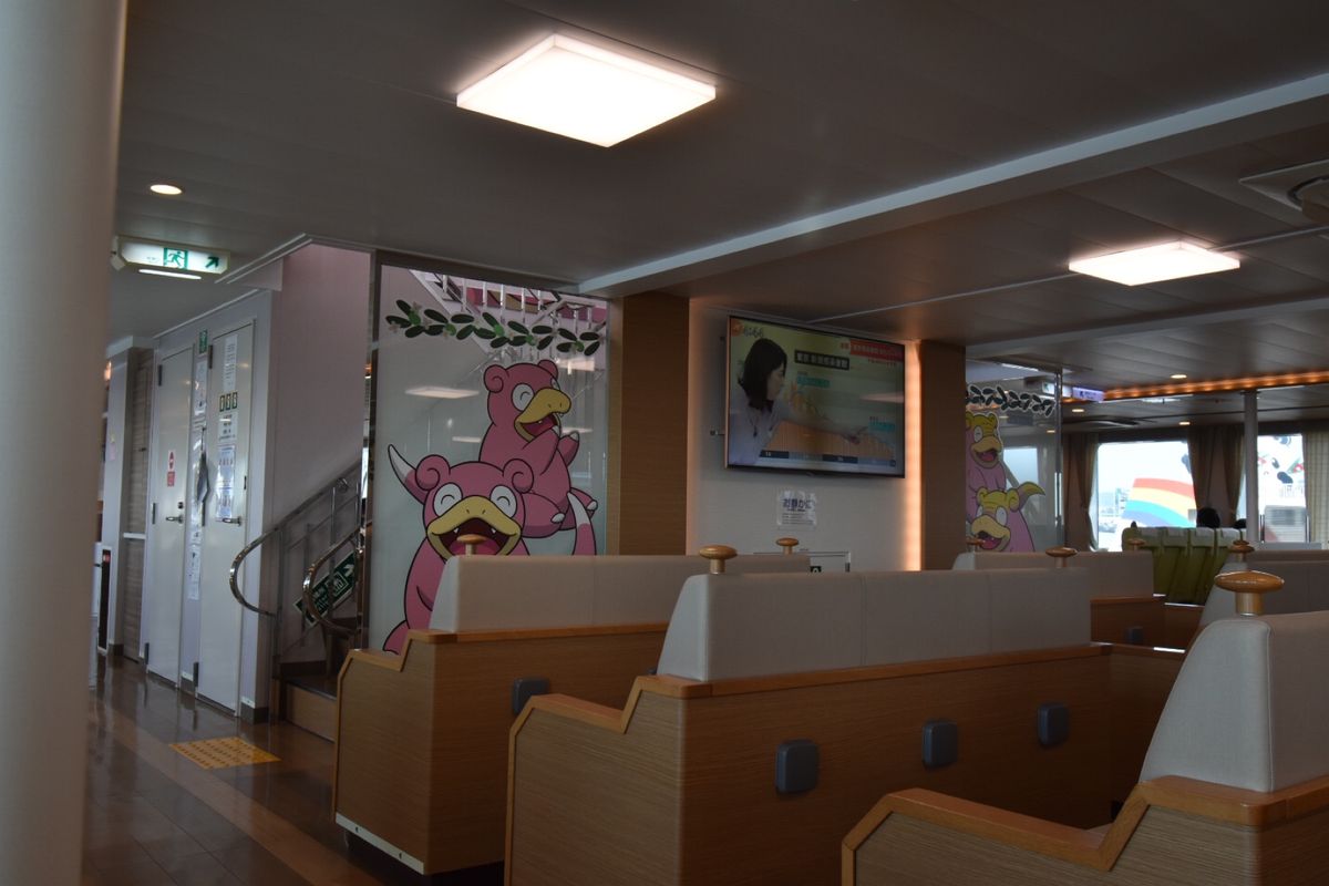 小豆島からの帰りの船は、ヤドンのフェリー！