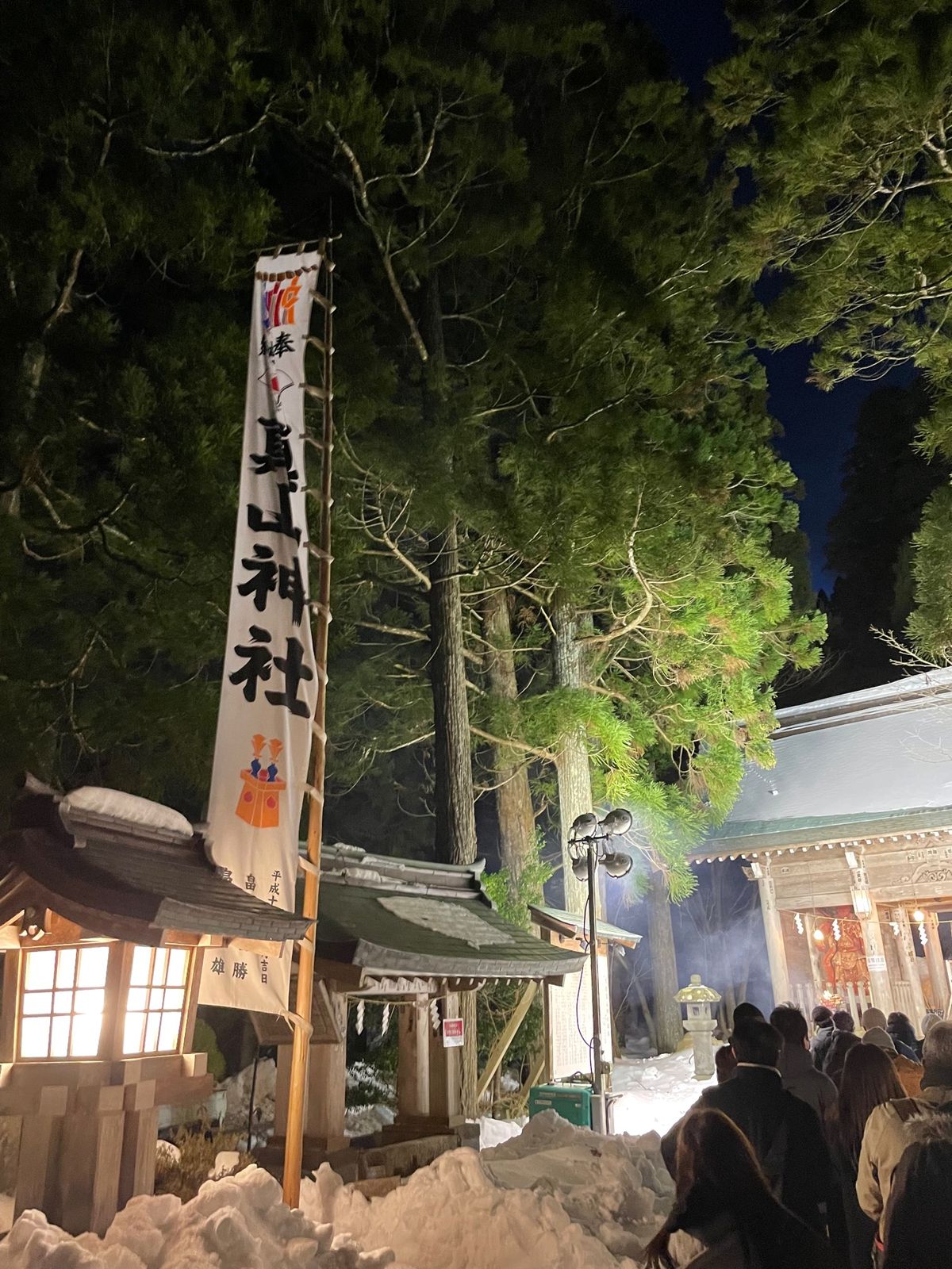 なまはげ紫灯まつり会場#真山神社