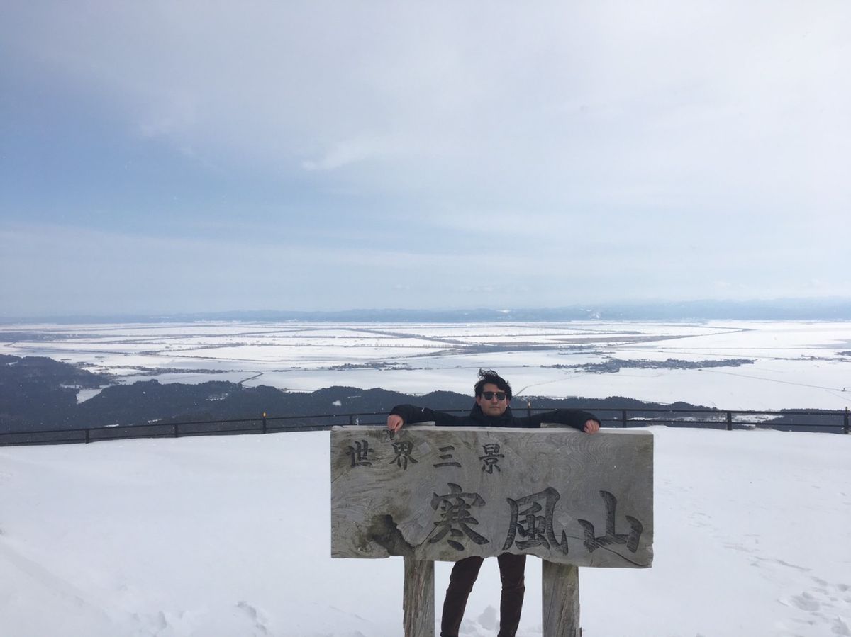 #寒風山