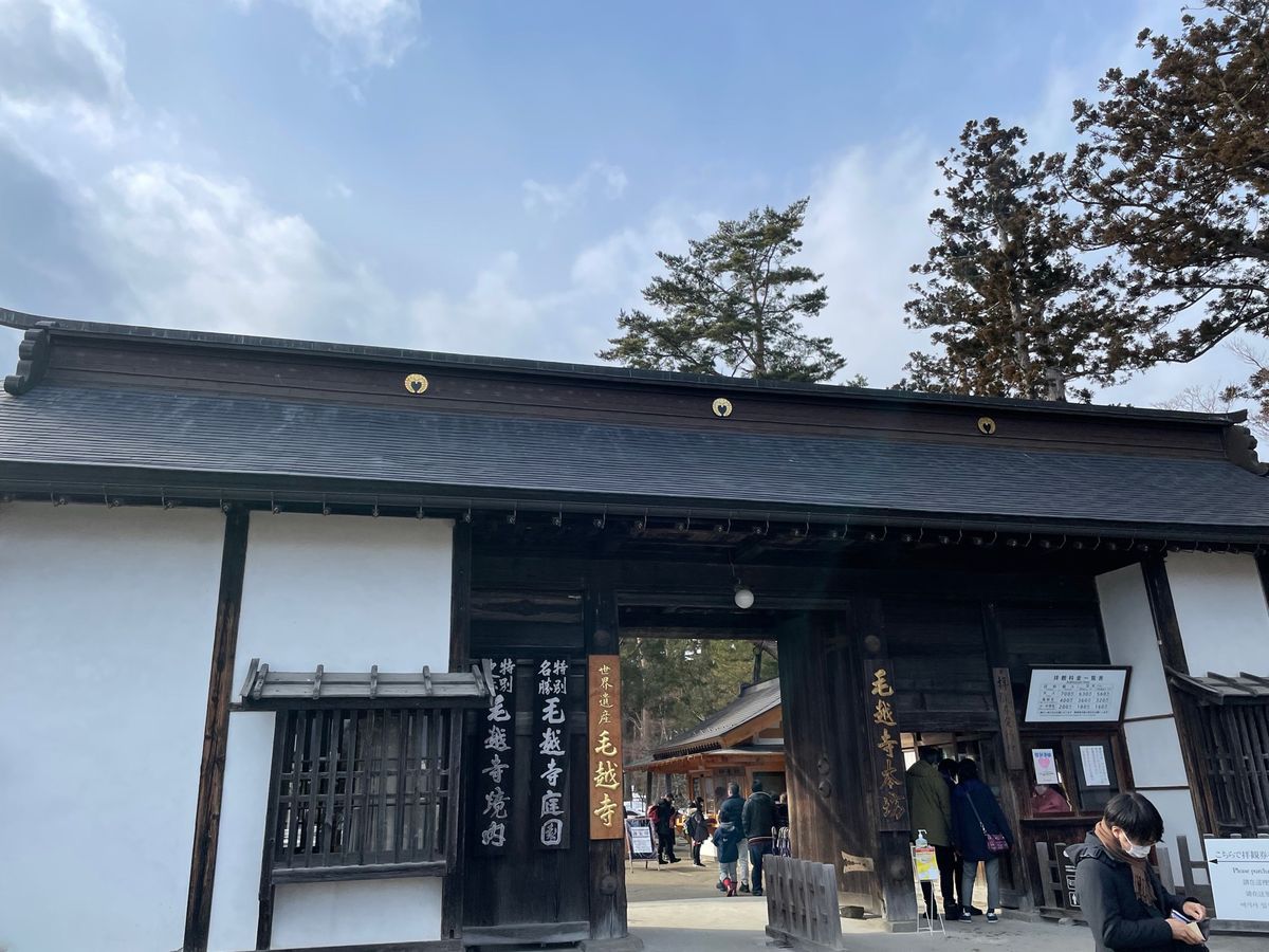 平泉#毛越寺