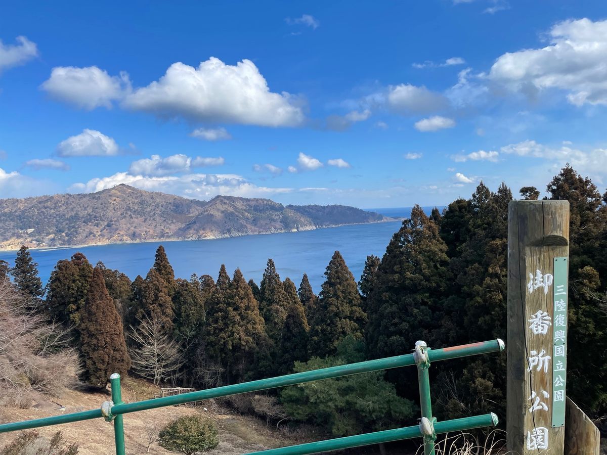 牡鹿半島ドライブ#御番所公園#金華山