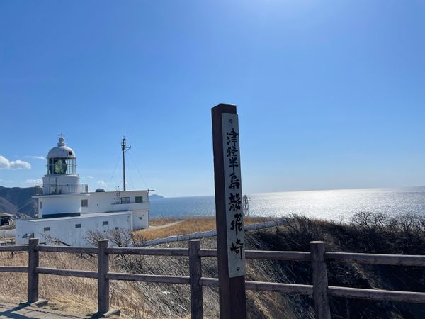 日本・銀山温泉「北東北周遊旅行」の写真：#龍飛崎#津軽海峡冬景色