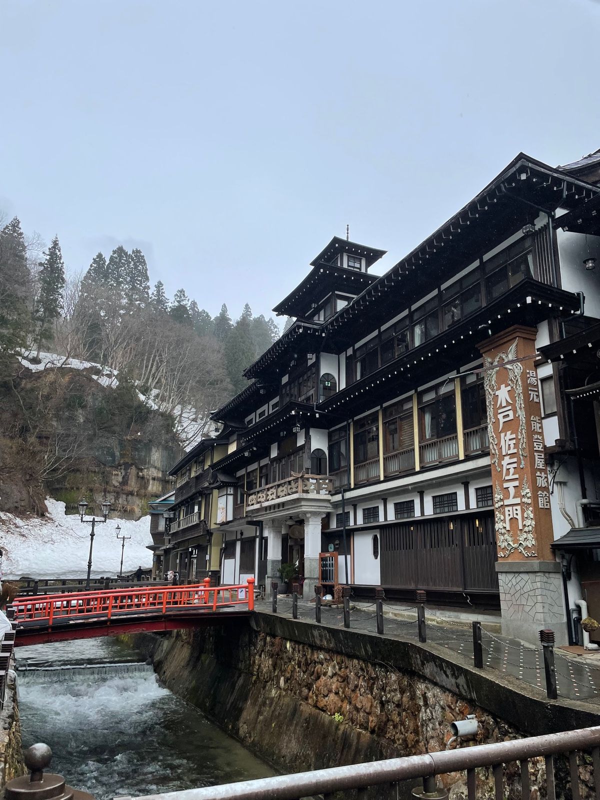 #銀山温泉#能登屋旅館