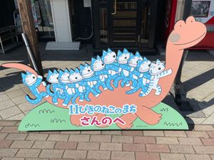 道の駅三戸