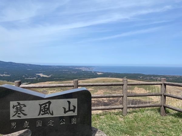 日本・田沢湖「駆け込み角館！」の写真：#春の寒風山