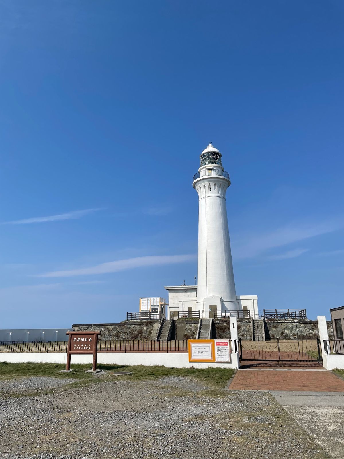 #尻屋崎灯台#寒立馬