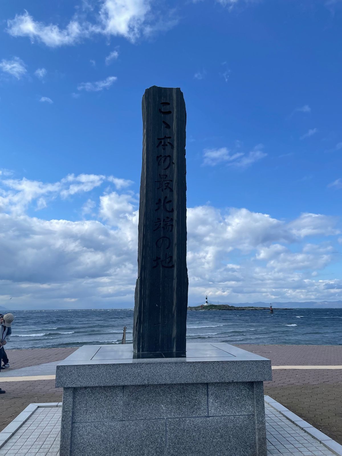 #大間崎#大間のマグロ