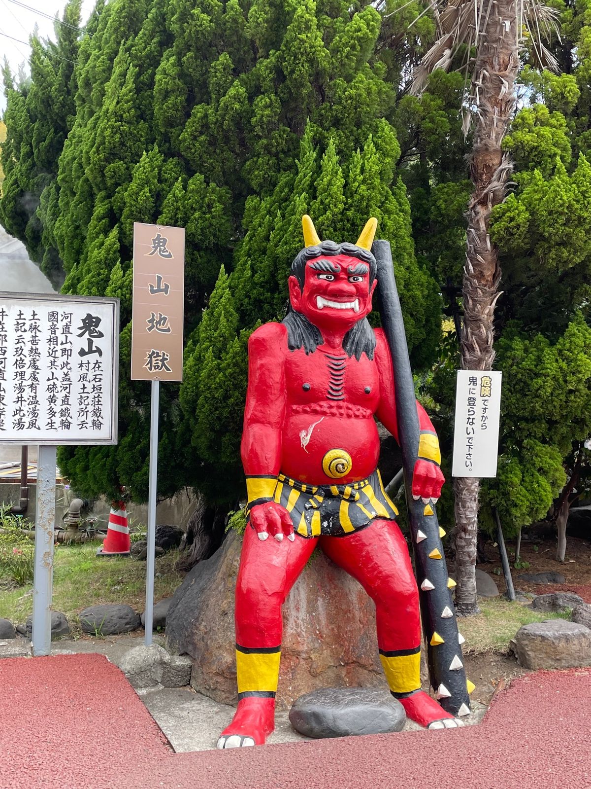 別府といえば地獄めぐり。
約30年ぶりに観光。

ワニ🐊も面白いけどピラル...