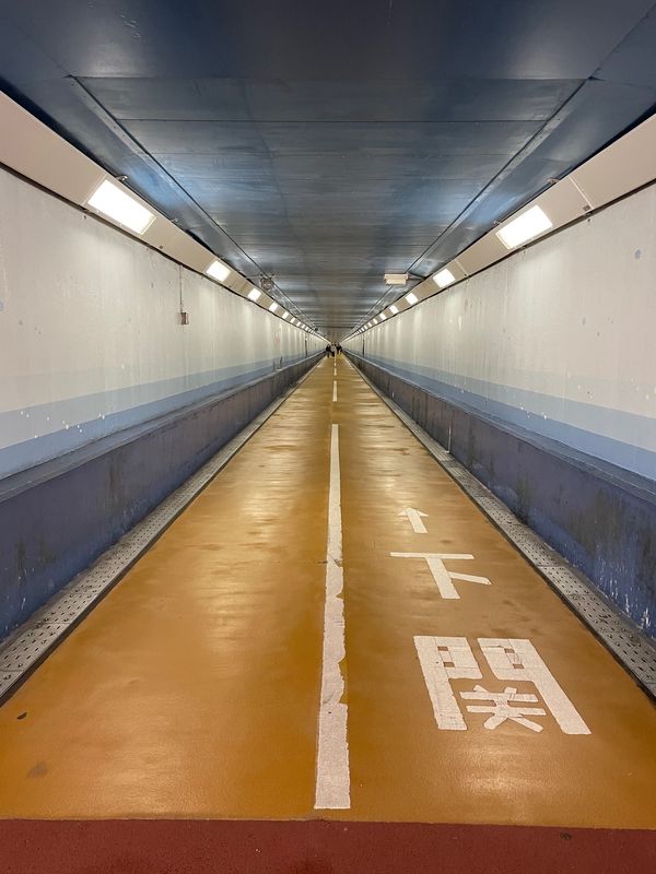 日本・山口県「関門海峡〜別府の旅」の写真：念願だった人道関門トンネルを歩いて県を移...