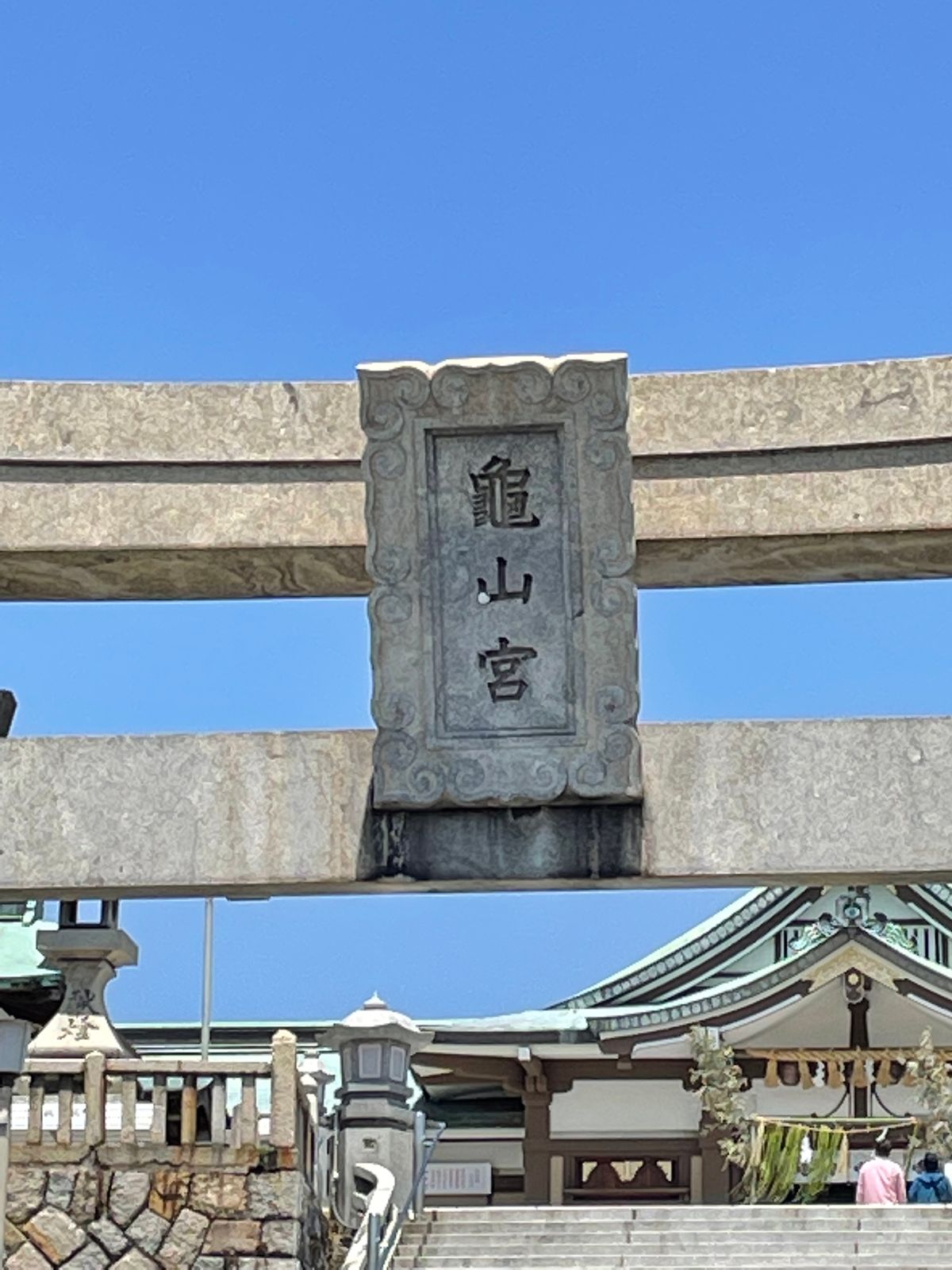 壇ノ浦の戦いで入水された安徳天皇を祀った赤間神宮。

近くの亀山八幡宮では...