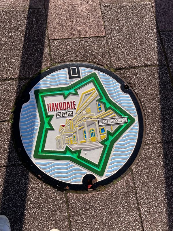 日本・函館「函館」の写真