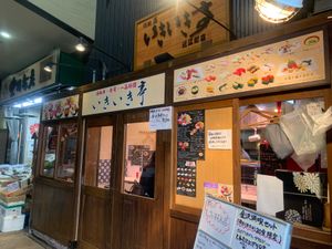 翌日　朝ごはんはホテルから徒歩5分ほどの近江町市場で
7:30の時点で開店...