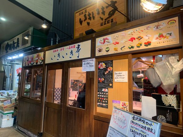 日本・福井県「三幸さんへ」の写真：翌日　朝ごはんはホテルから徒歩5分ほどの...