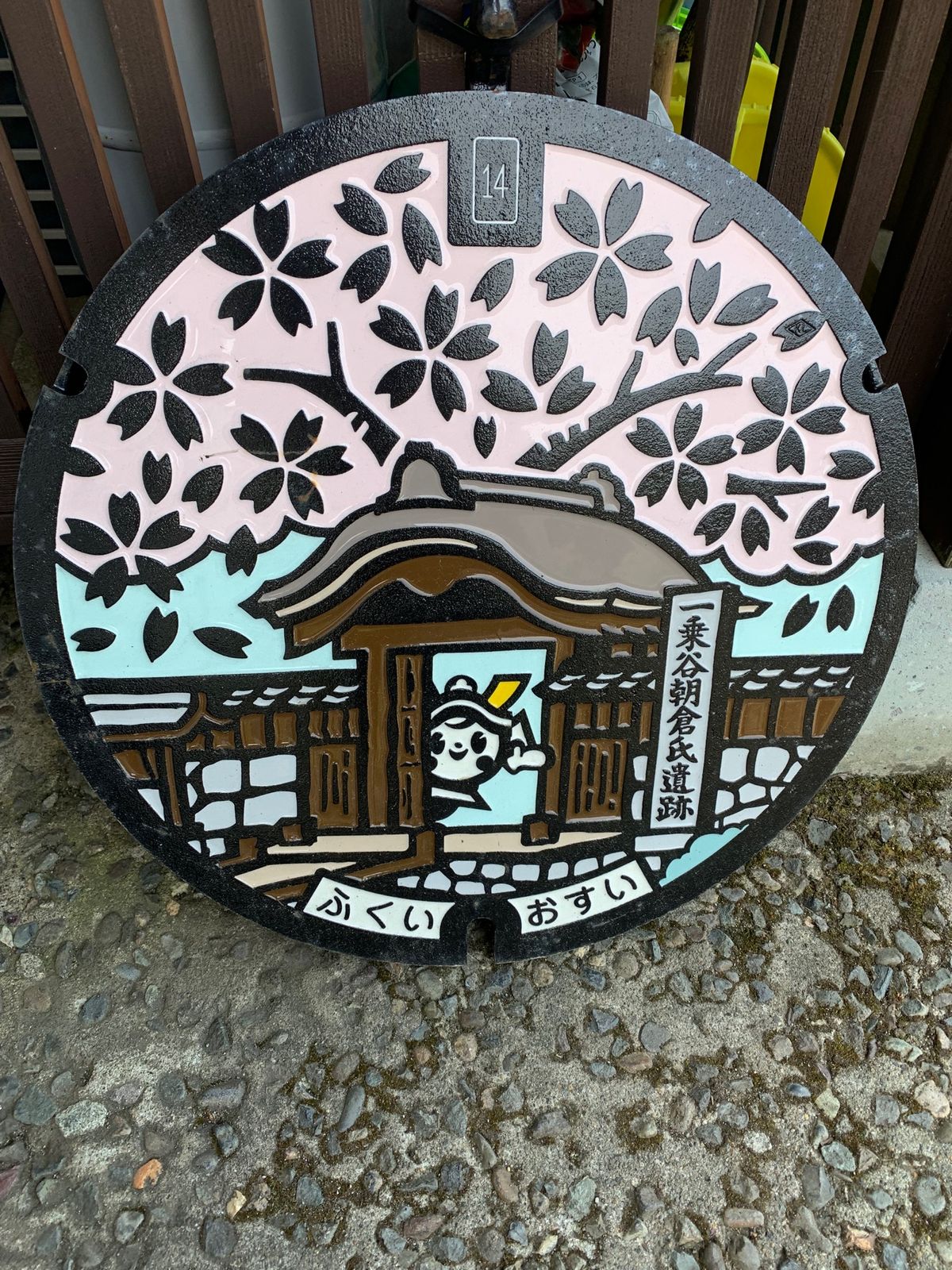 バスセンターで永平寺行きのチケットを買いに行くと、コロナ感染のため本日より...