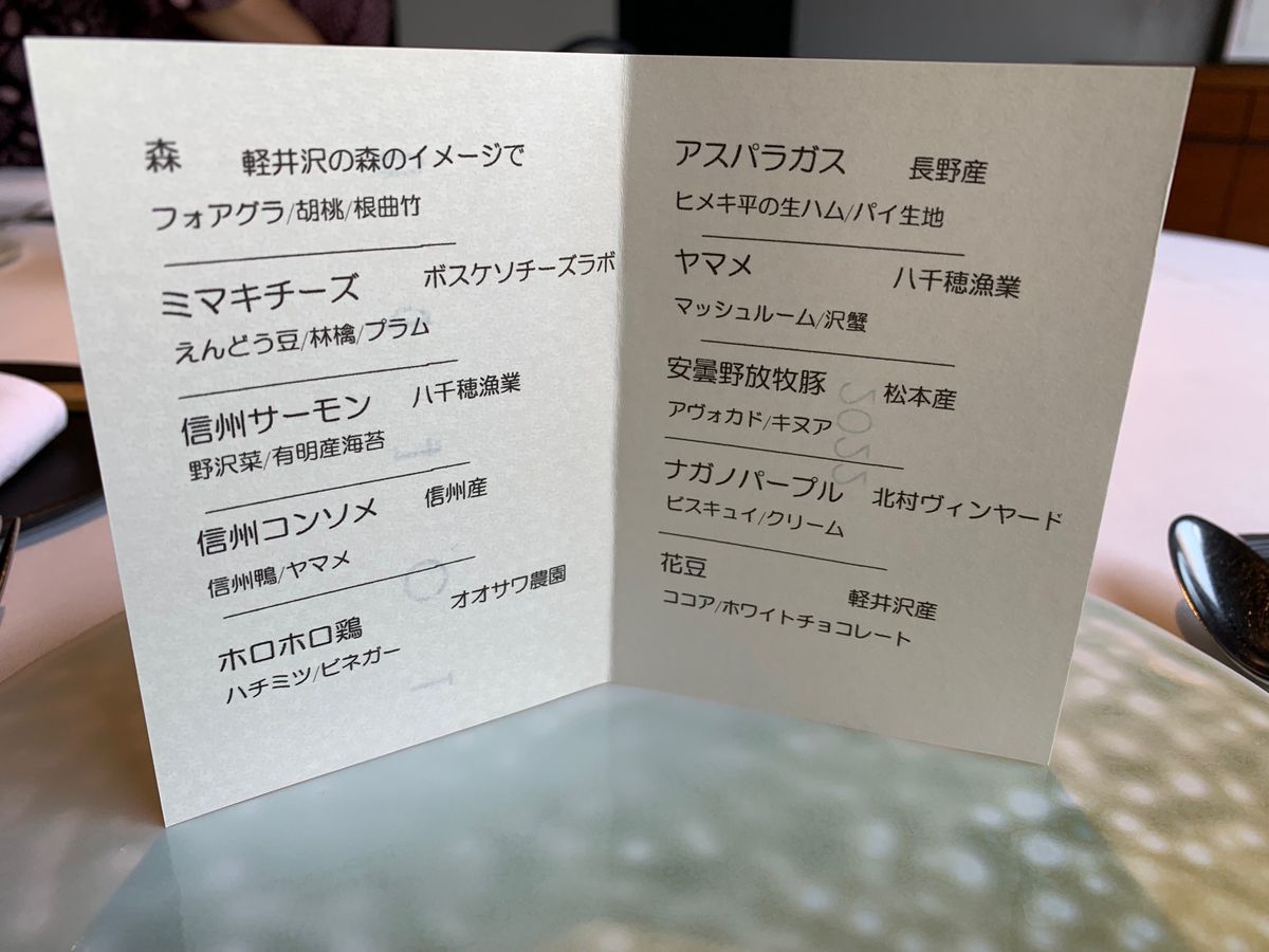 ランチは友人希望の
トエダさん
こちらのシェフ　凄い人らしいです♡
