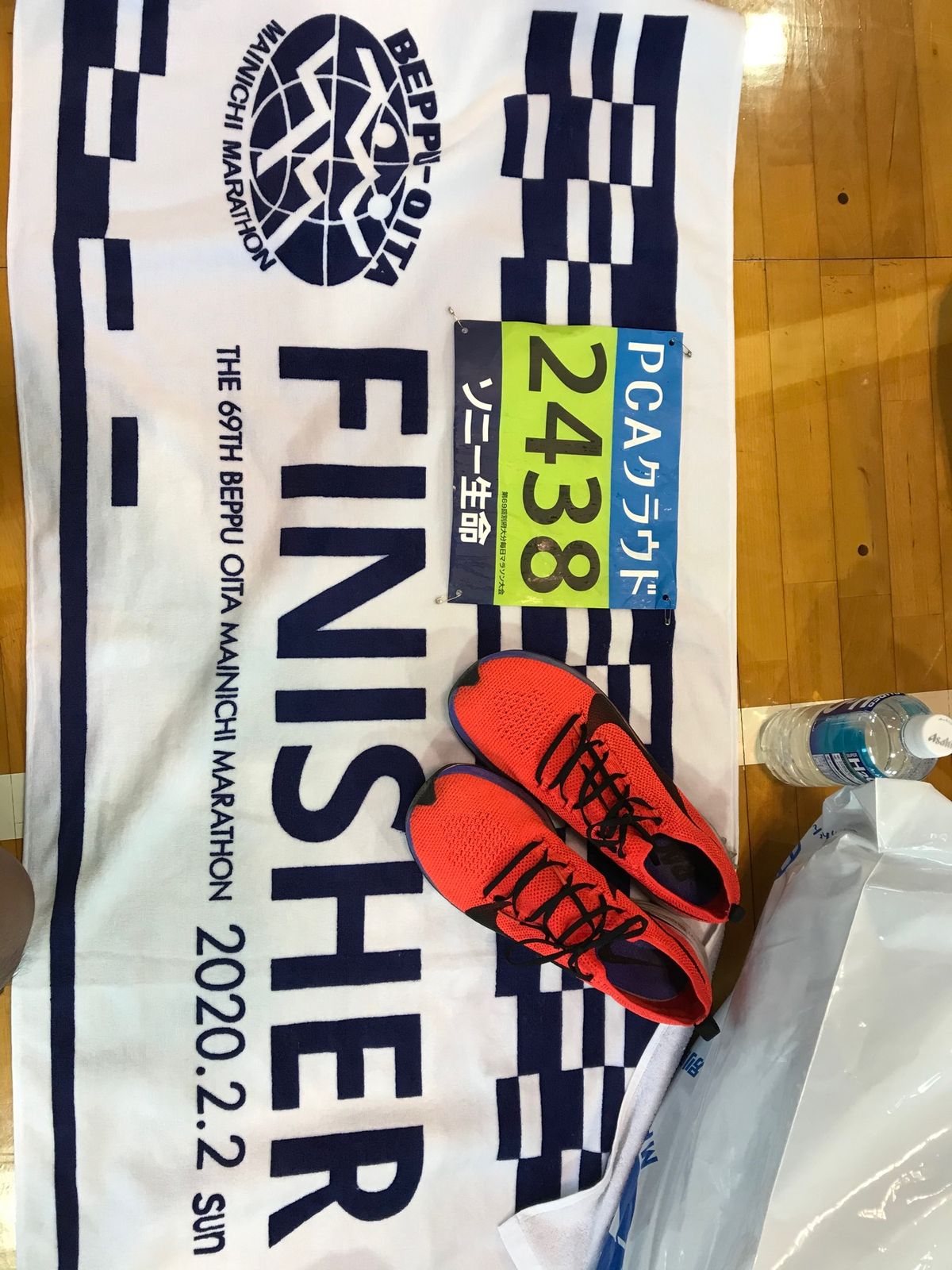 別府大分完走したぞ〜🏃‍♂️