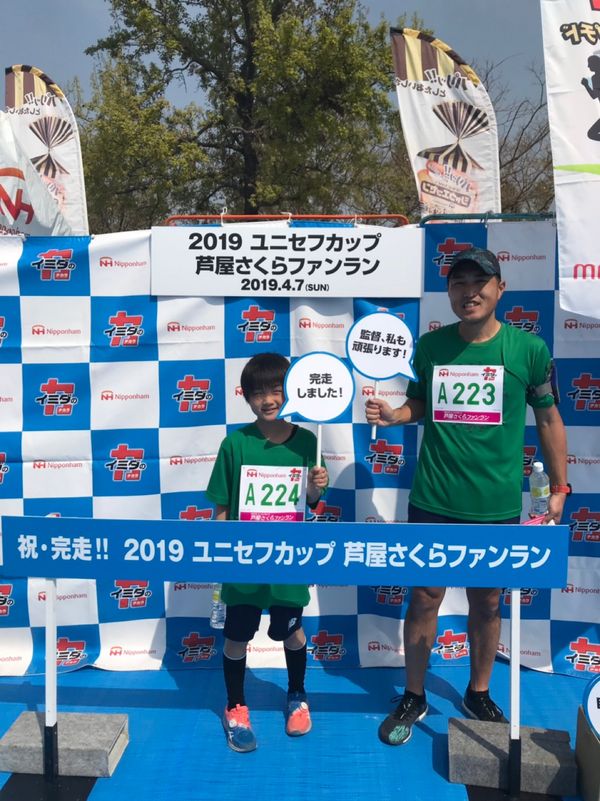 日本・芦屋市「芦屋さくらファンラン🌸」の写真