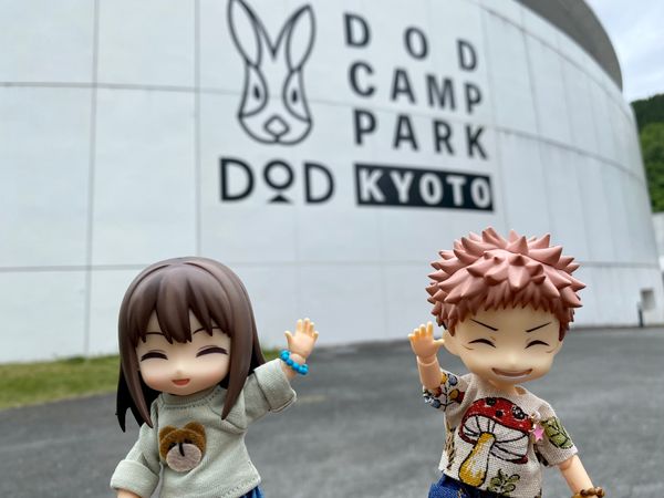 日本・京都「DODキャンプパーク」の写真