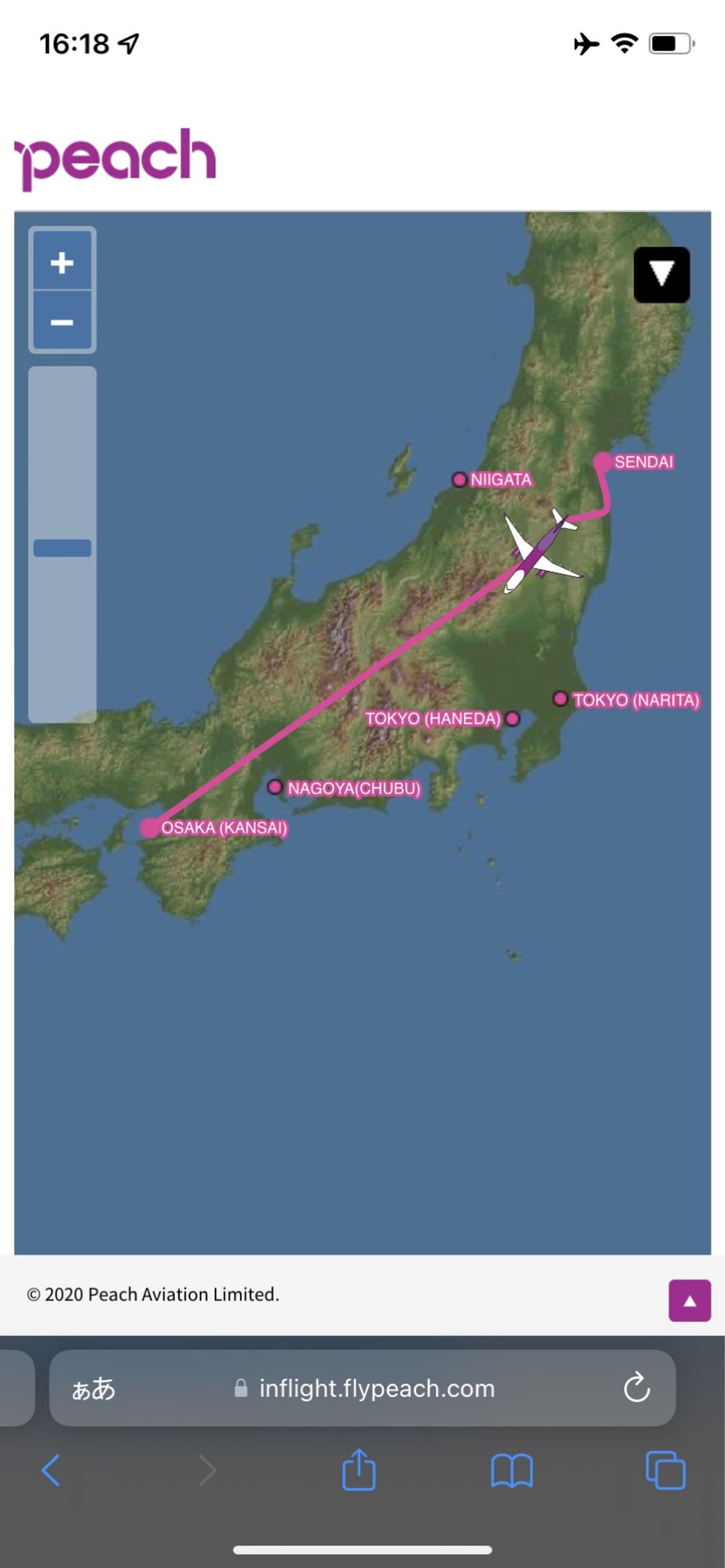 仙台空港で締めのずんだシェイクを飲んで、今回も楽しい旅でした。