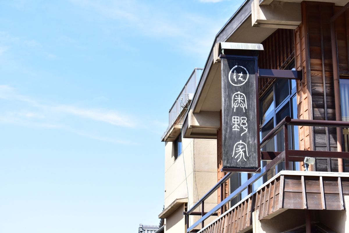 伊勢神宮　おかげ横丁