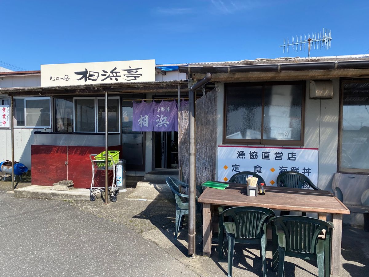 GW房総一泊二日旅行(13)
ランチは相浜亭🍚
行列覚悟ですがGW谷間の平...