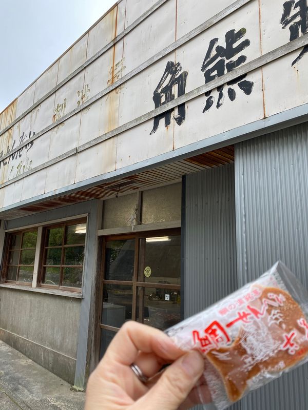 日本・木更津「房総一泊二日2022」の写真：GW房総一泊二日旅行(4)
誕生寺のそば...