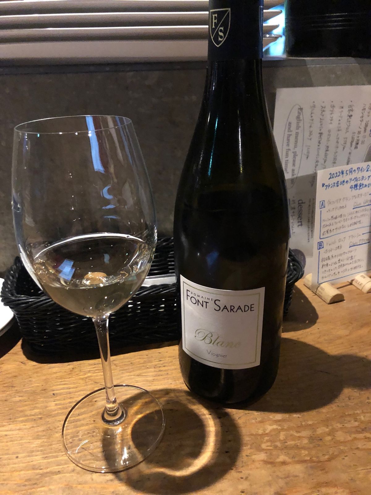 京都のご飯はバルへ。