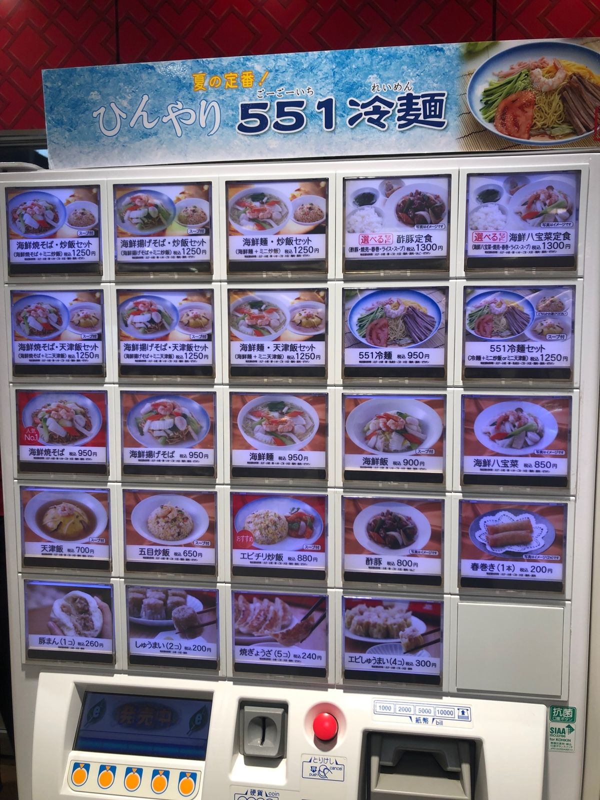 大阪　驚きベスト3
①交番のマーク
えーこんな優しいマークなことに驚き！
...